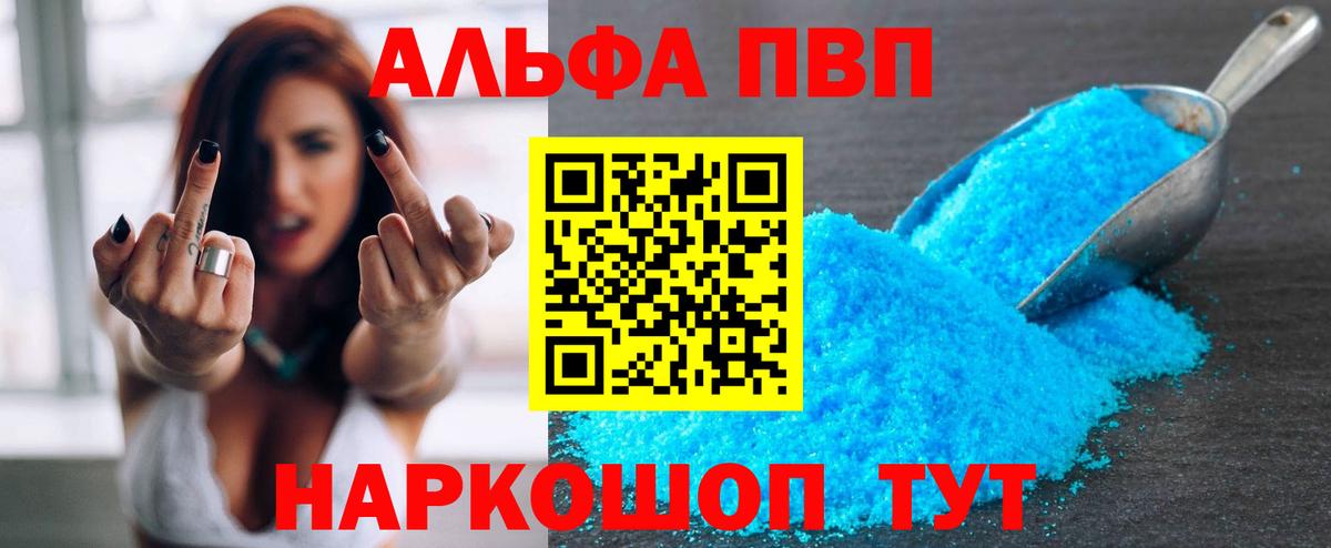  КОКАИН Златоуст