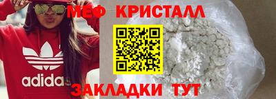 мдпв Ликино-Дулёво