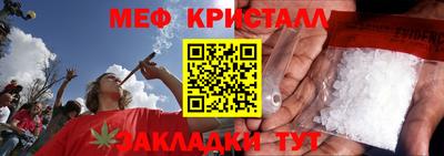 меф Лесосибирск
