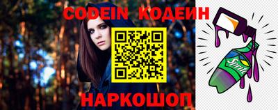 меф Лесосибирск