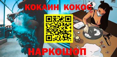 меф Лесосибирск
