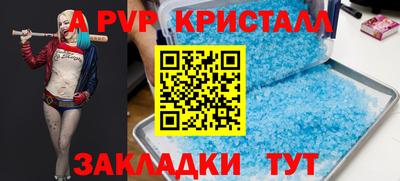 гидропоника Ливны