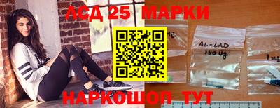 меф Лесосибирск