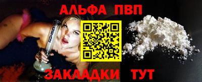 гидропоника Ливны