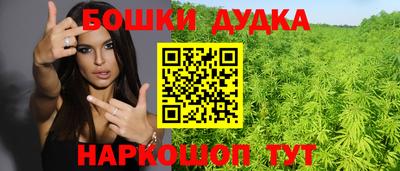гидропоника Ливны