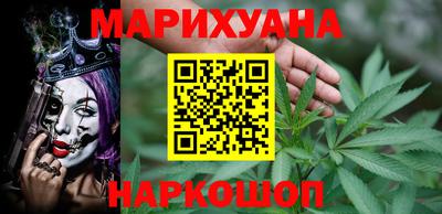 гидропоника Ливны