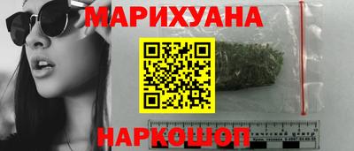 гидропоника Ливны