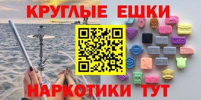 меф Лесосибирск