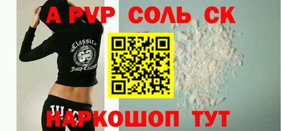 меф Лесосибирск