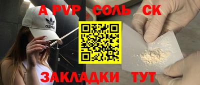 гидропоника Ливны