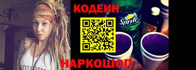 меф Лесосибирск