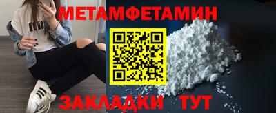 гидропоника Ливны