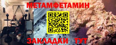 меф Лесосибирск
