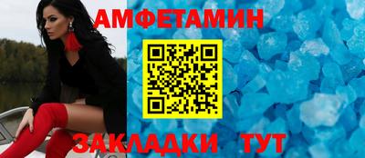 гидропоника Ливны