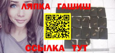 гидропоника Ливны