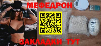 мдпв Ликино-Дулёво