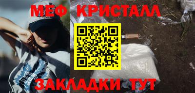 меф Лесосибирск
