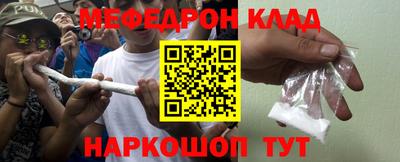 меф Лесосибирск