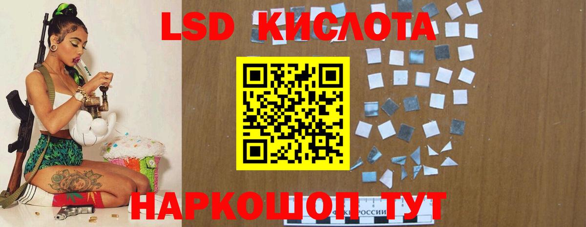 Златоуст  ЛСД экстази ecstasy  ЛСД экстази ecstasy  Вход с VPN 
