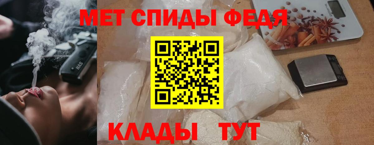 Первитин кристалл Златоуст
