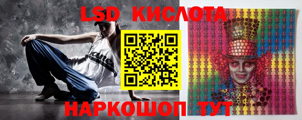 Наркотические марки 1500мкг  Наркотические марки 1500мкг  Вход с VPN  Златоуст 