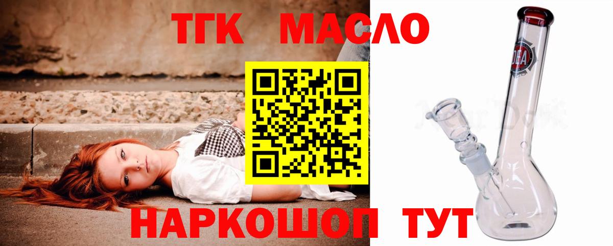 Меф МЯУ МЯУ кристаллы  ГАШ  Вейп ТГК  Кокаин  Экстази  Вход с VPN  ГАШИШ  МЕФ  Златоуст  МАРИХУАНА 